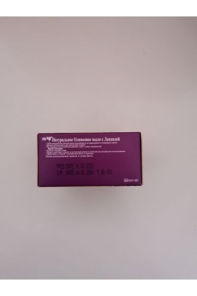 Dalan Antik Zeytinyağlı Lavanta Sabunu 150 gr