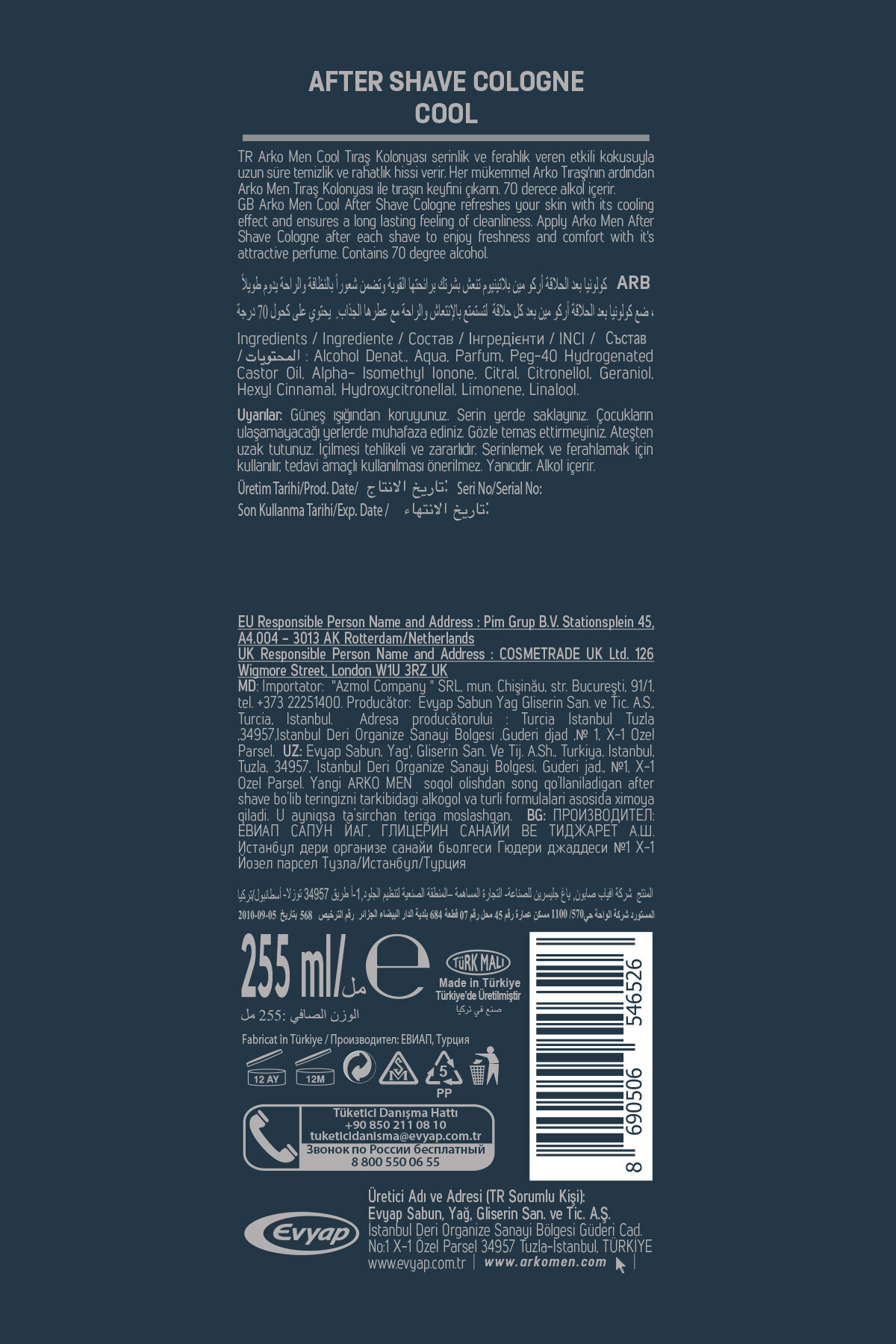 Cool Tıraş Kolonyası 4x255 ml