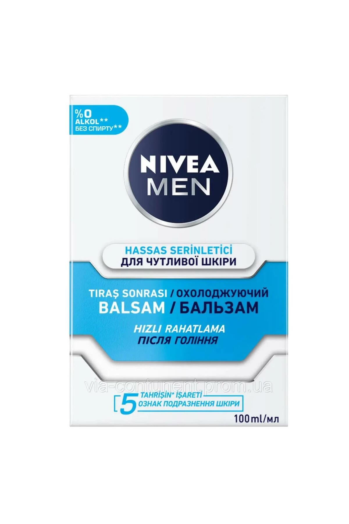 Men Hassas Serinletici Tıraş Sonrası Balsam 100 ml