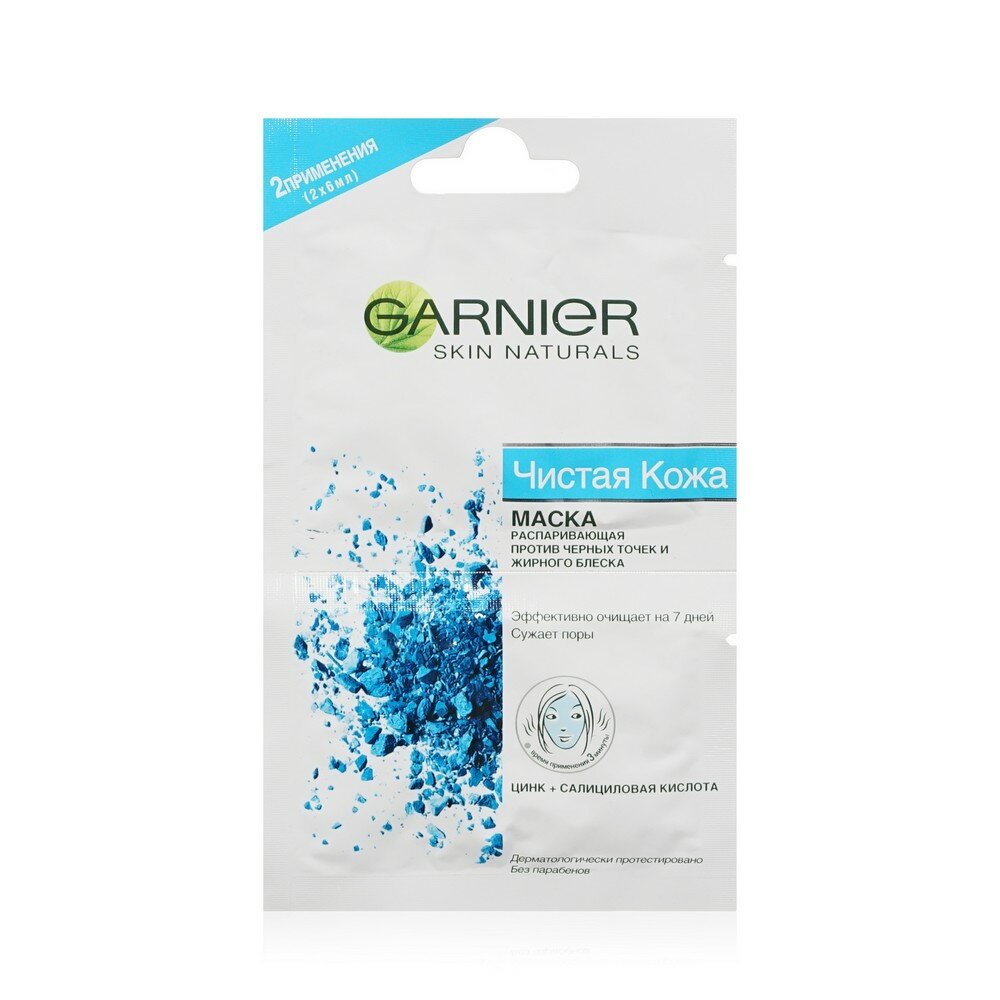 Garnier Saf & Temiz Sauna Etkili Arınma Kil Maske