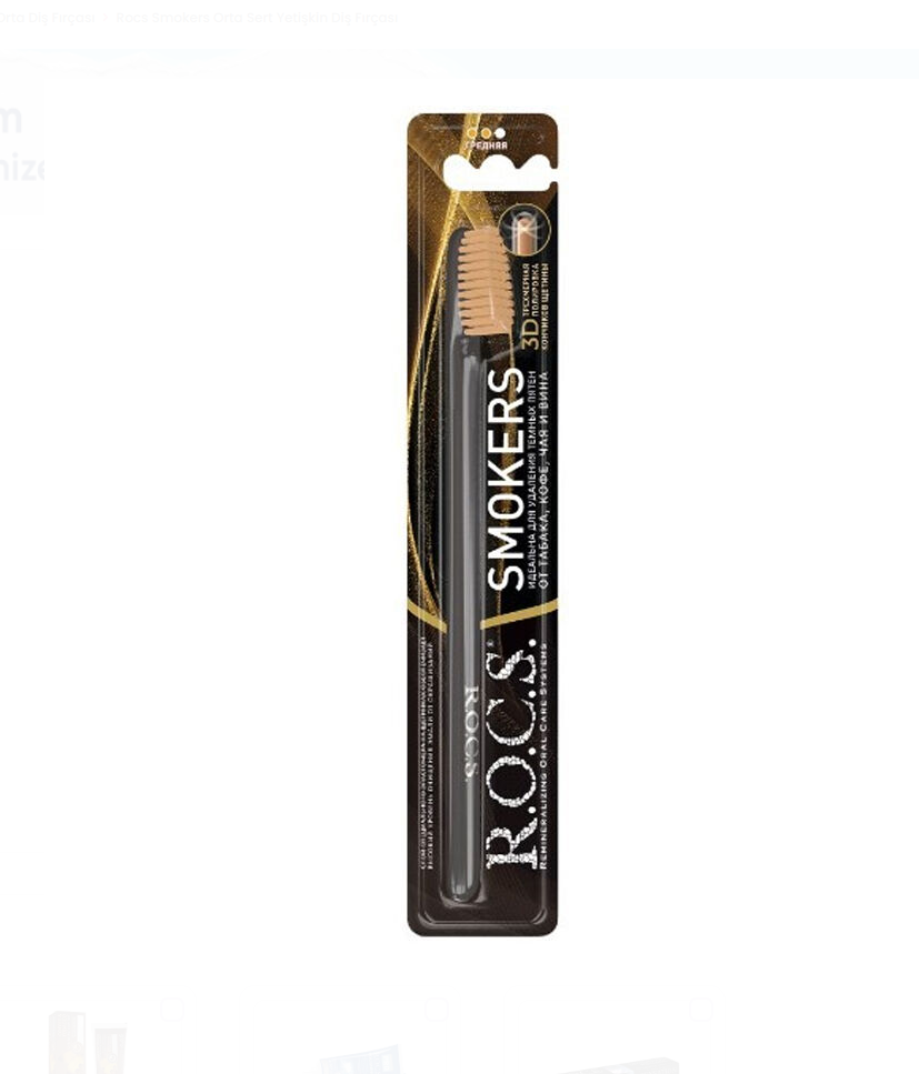 R.O.C.S. Smokers Leke Silici Diş Fırçası - Orta Se